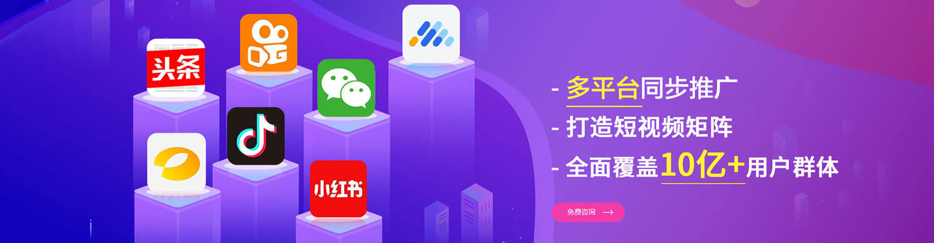 张家港百度推广竞价