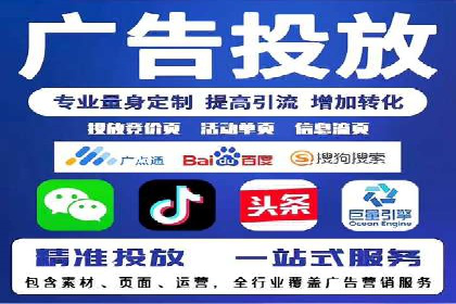 百度优化推广案例：如何提高网站流量